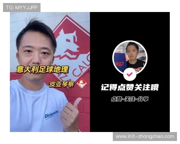 美国资本入局推动意甲联赛商业化进程加速助力意大利足球焕发新生机