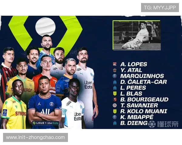 法甲球迷文化差异：南北俱乐部助威传统对比