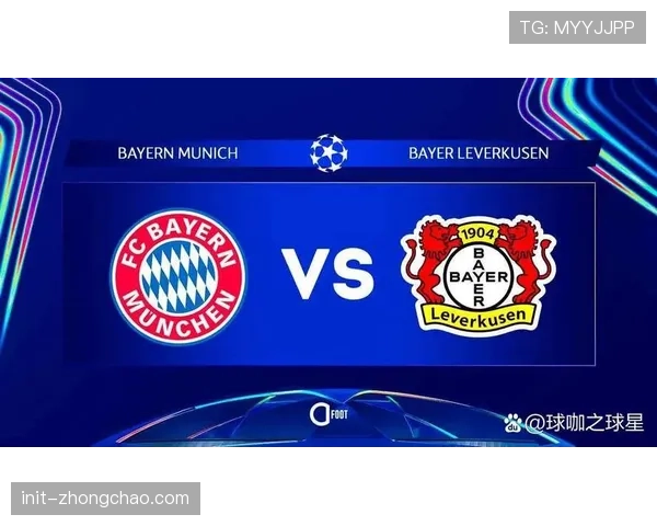 欧冠四分之一决赛首回合：拜仁慕尼黑高位压迫致皇马客场0-2告负